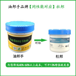 杜邦krytox GPL 205全氟聚醚潤滑脂