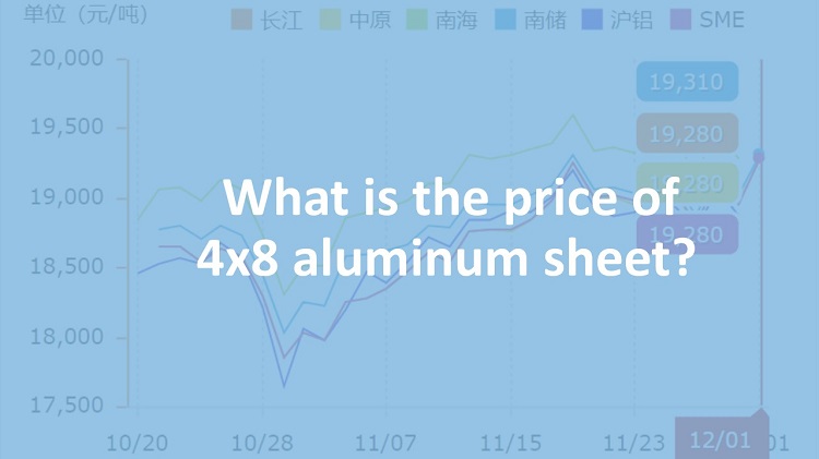 4x8 알루미늄 시트 가격