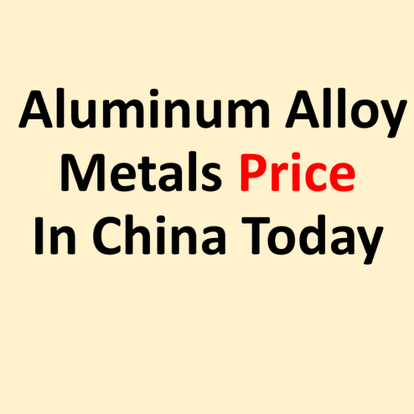 알루미늄 합금 가격